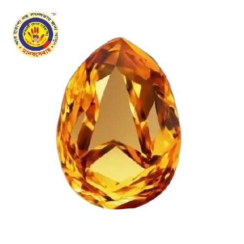 সিট্রিন পাথর